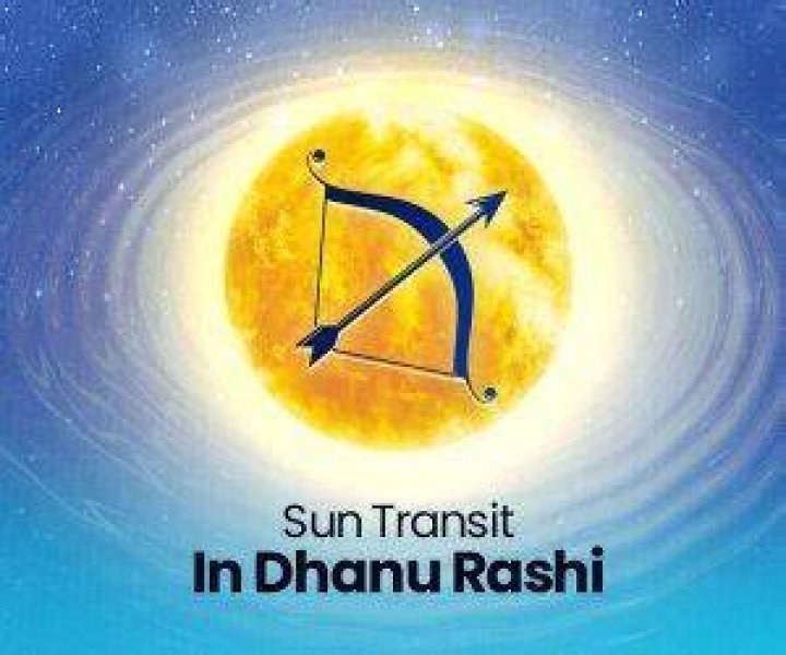 dhanus rashi
