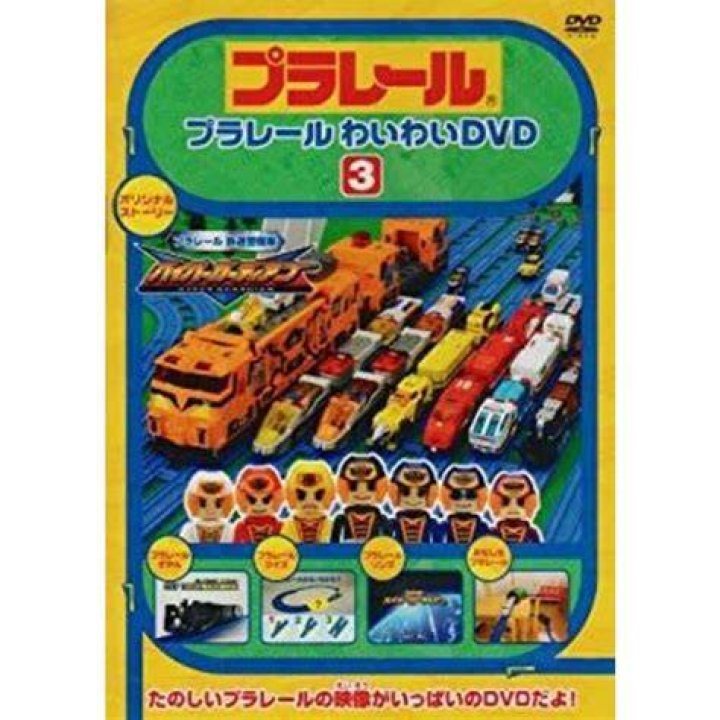 DVD3