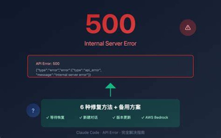 fix avira error 500