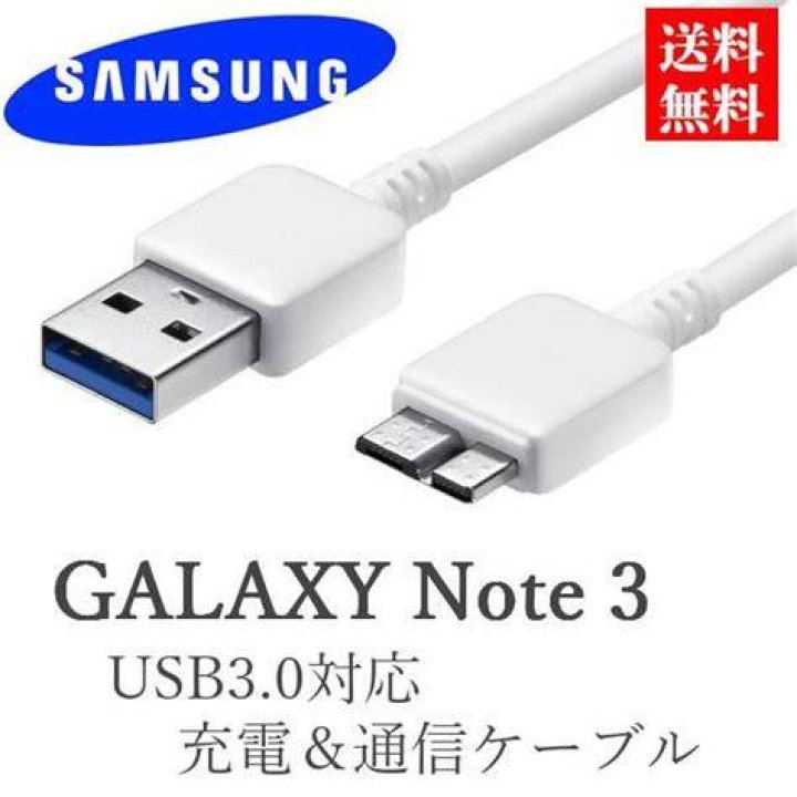 Galaxy Note 3 release date - are you ready?