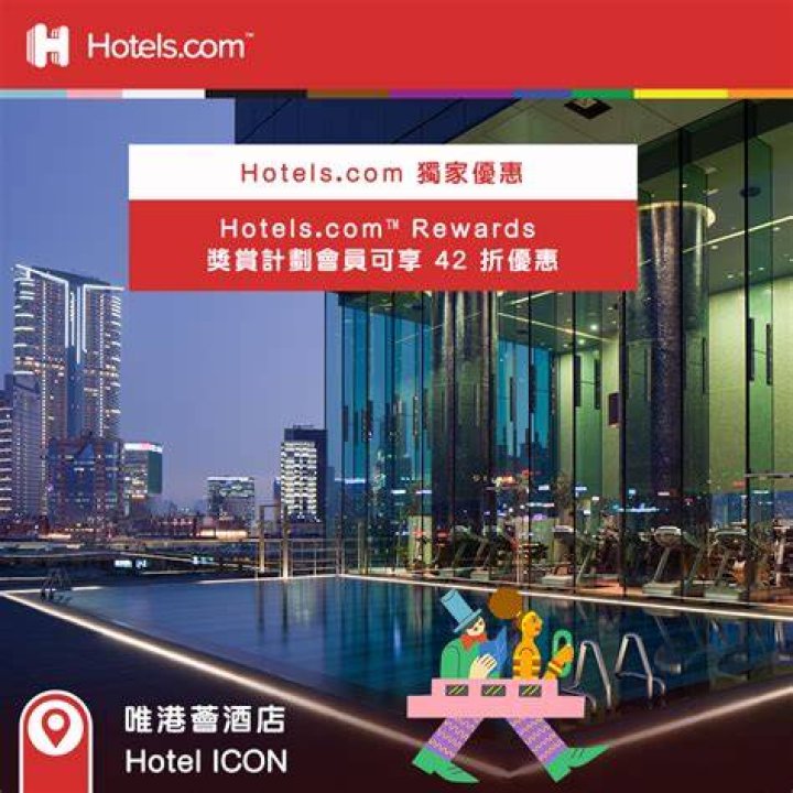 Hotelsdotcom screenshot 2021 Hotelsdotcom screenshot 2021