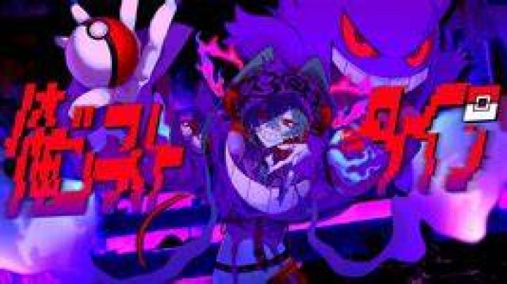 Im a Ghost Type Hatsune Miku.png