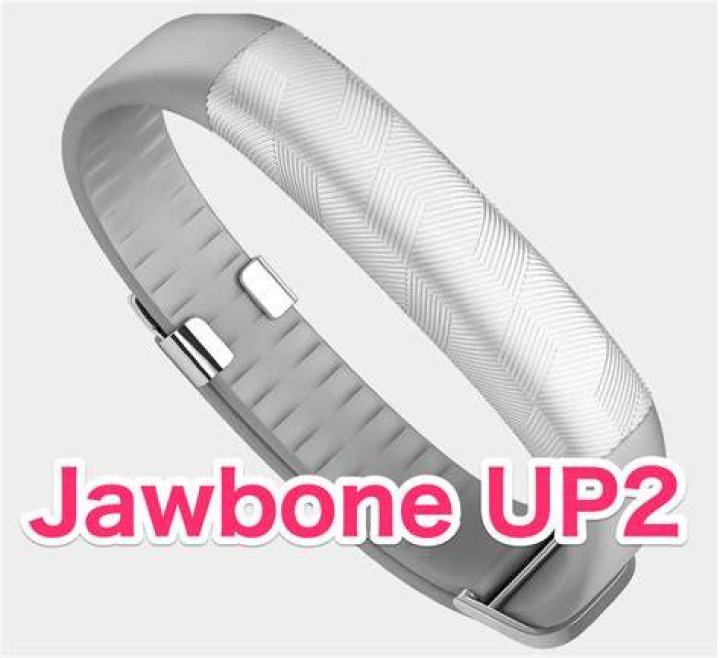 jawbone-up2 jawbone-up2
