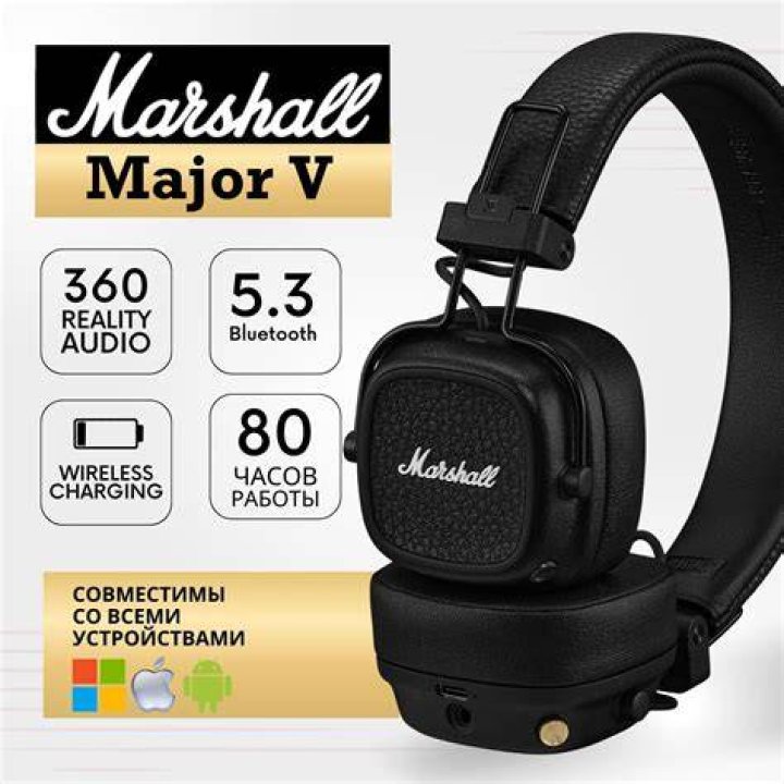 Marshall-1 Marshall-1