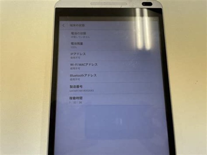 mediapad-m1