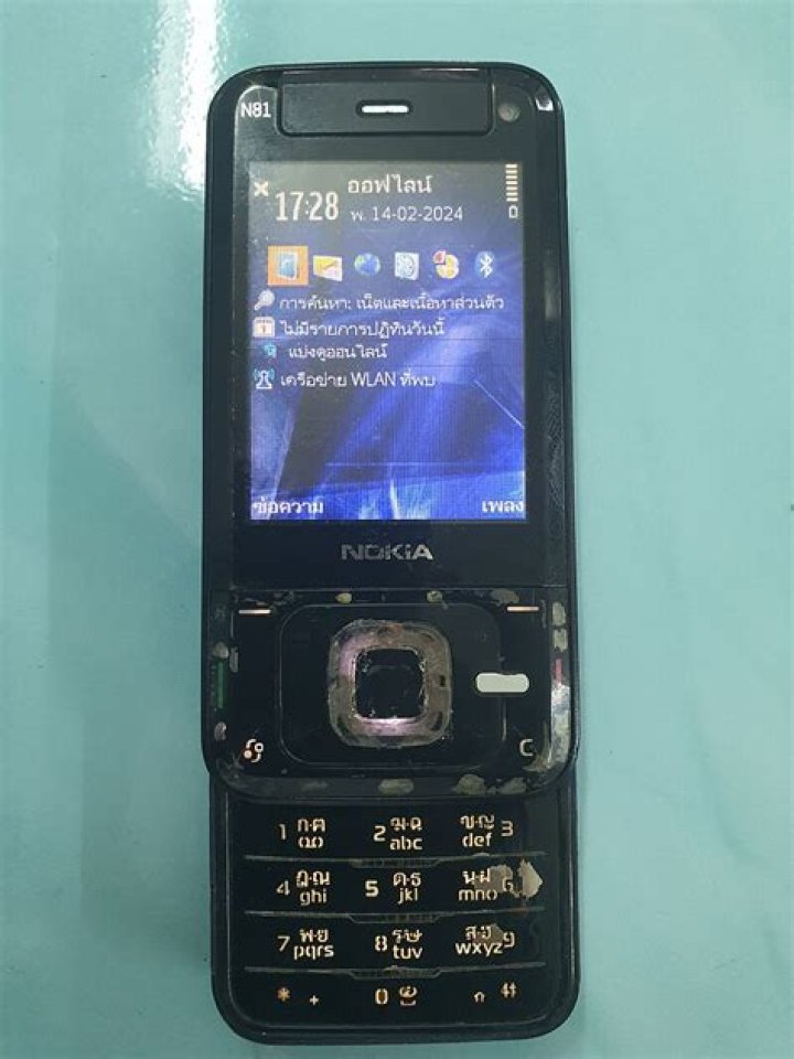 Nokia 8.1 cameras scanner Nokia 8.1