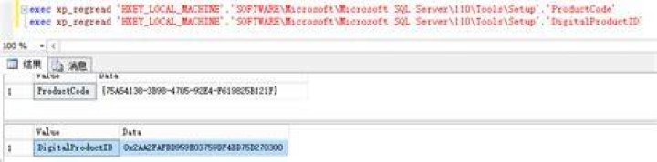 reg-value-2
