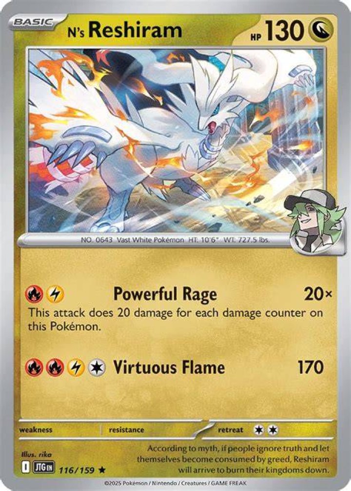 Reshiram Treat