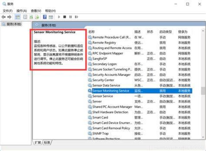 sensor-monitoring-service