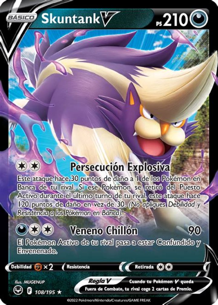 Skuntank