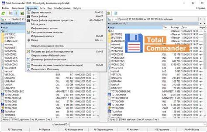 total commander windows 8