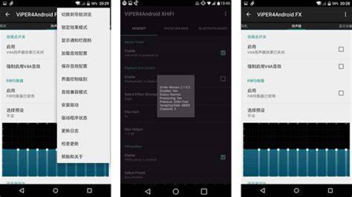 Viper4Android screenshot Viper4Android best root apps for root users