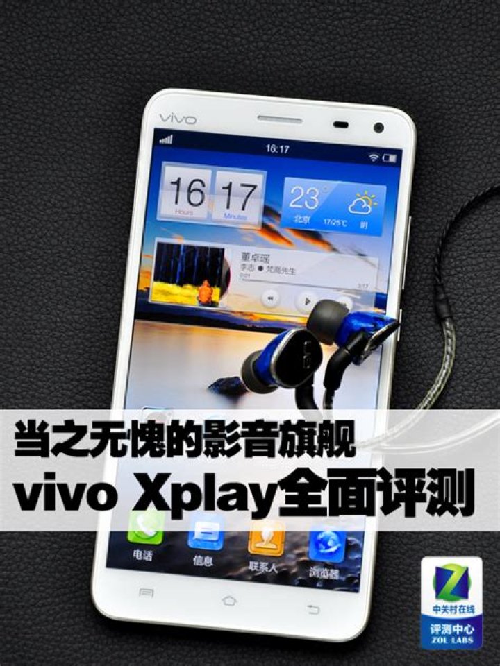 vivo-xplay vivo-xplay
