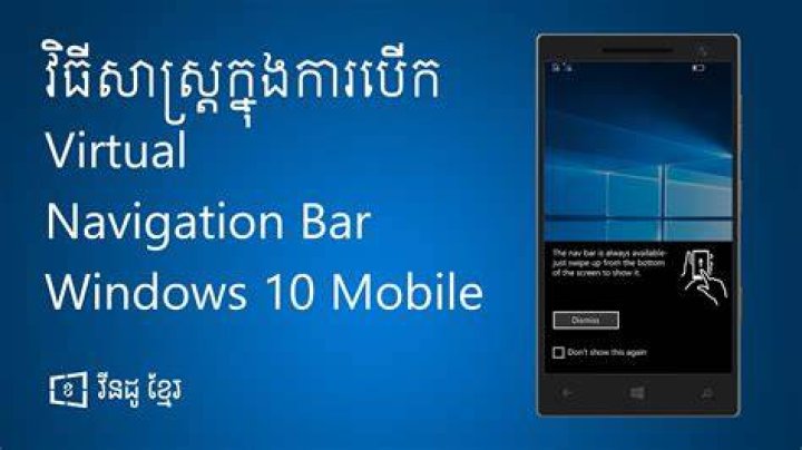 windows 10 navigation bar